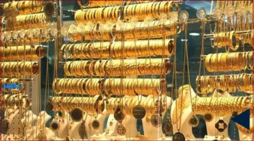 انخفاض محدود في أسعار الذهب خلال منتصف معاملات الأربعاء 12 نوفمبر 2025